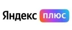 Яндекс Плюс: Типографии и копировальные центры Минска: акции, цены, скидки, адреса и сайты