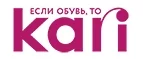 Kari: Акции в автосалонах и мотосалонах Минска: скидки на новые автомобили, квадроциклы и скутеры, трейд ин