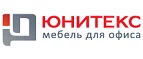 Юнитекс: Магазины мебели, посуды, светильников и товаров для дома в Минске: интернет акции, скидки, распродажи выставочных образцов
