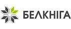Белкнига: Акции в книжных магазинах Минска: распродажи и скидки на книги, учебники, канцтовары