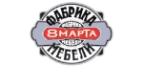 8 Марта: Магазины товаров и инструментов для ремонта дома в Минске: распродажи и скидки на обои, сантехнику, электроинструмент