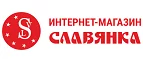 Славянка: Магазины мужской и женской одежды в Минске: официальные сайты, адреса, акции и скидки