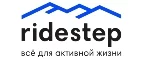 Ridestep: Магазины спортивных товаров, одежды, обуви и инвентаря в Минске: адреса и сайты, интернет акции, распродажи и скидки