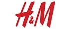 H&M: Распродажи и скидки в магазинах Минска