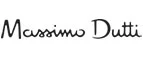 Massimo Dutti: Магазины мужского и женского нижнего белья и купальников в Минске: адреса интернет сайтов, акции и распродажи