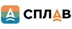 Сплав: Магазины спортивных товаров Минска: адреса, распродажи, скидки